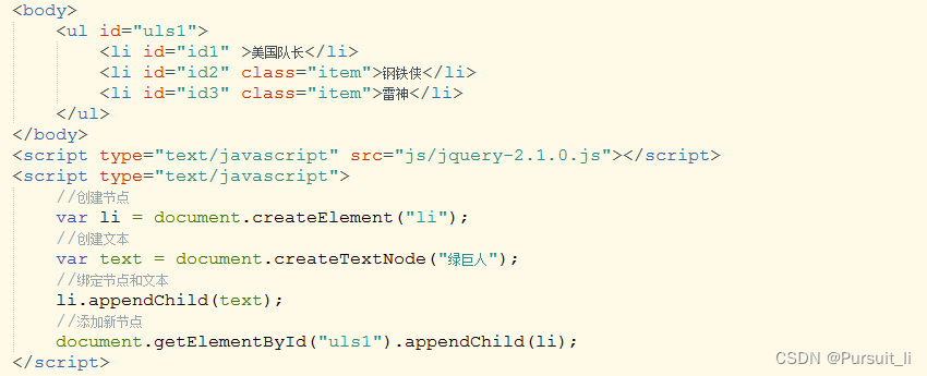 JavaScript进阶之jQuery_jquery获取浏览器语言-CSDN博客