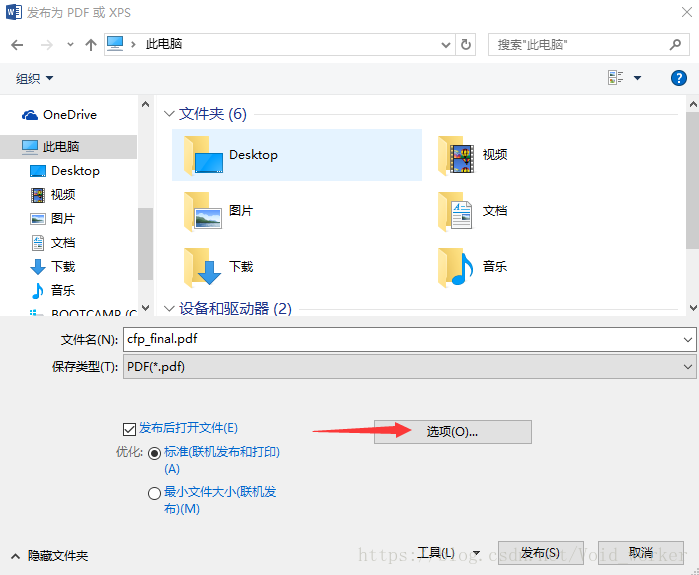这里写图片描述