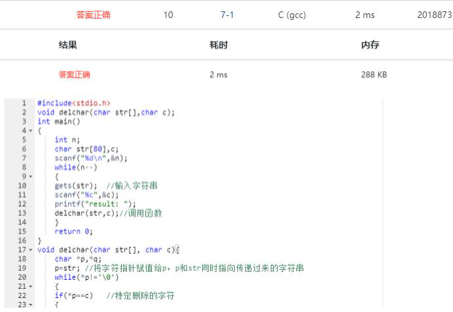 1581833-20190412221913194-2109039508.png