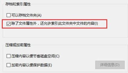 Win10搜索功能不能用了怎么办? https://i-blog.csdnimg.cn/blog_migrate/7043d1730bd6b1943ab13f61f55b96c7.jpeg