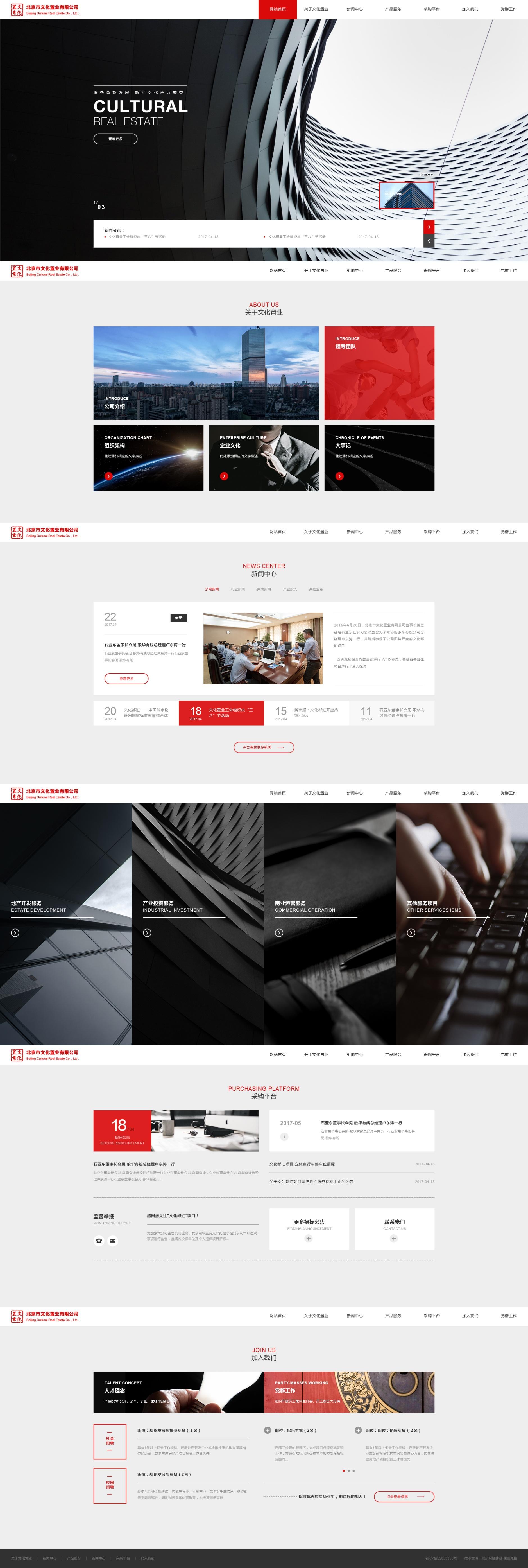 一组高端大气的网页ui,市场价不低于5万 吧.