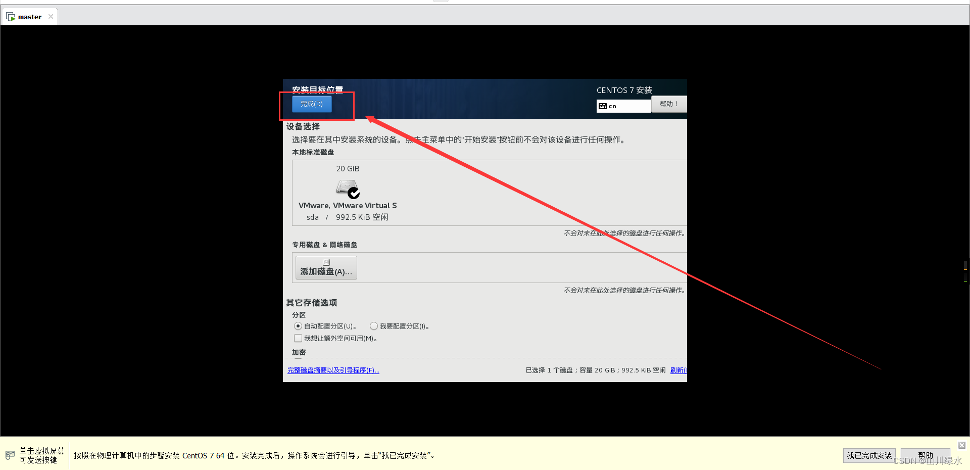 在这里插入图片描述 https://i-blog.csdnimg.cn/blog_migrate/7047d5e3a2494190a838c83dadb1d3d2.png