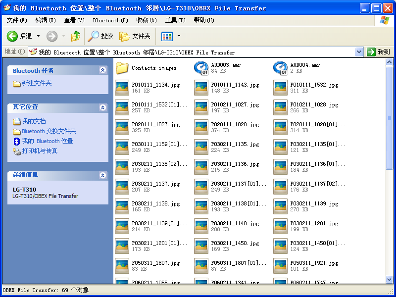 2011032418194428.png