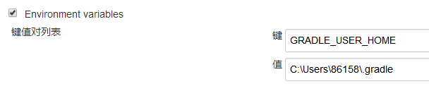 配置GRADLE_USER_HOME