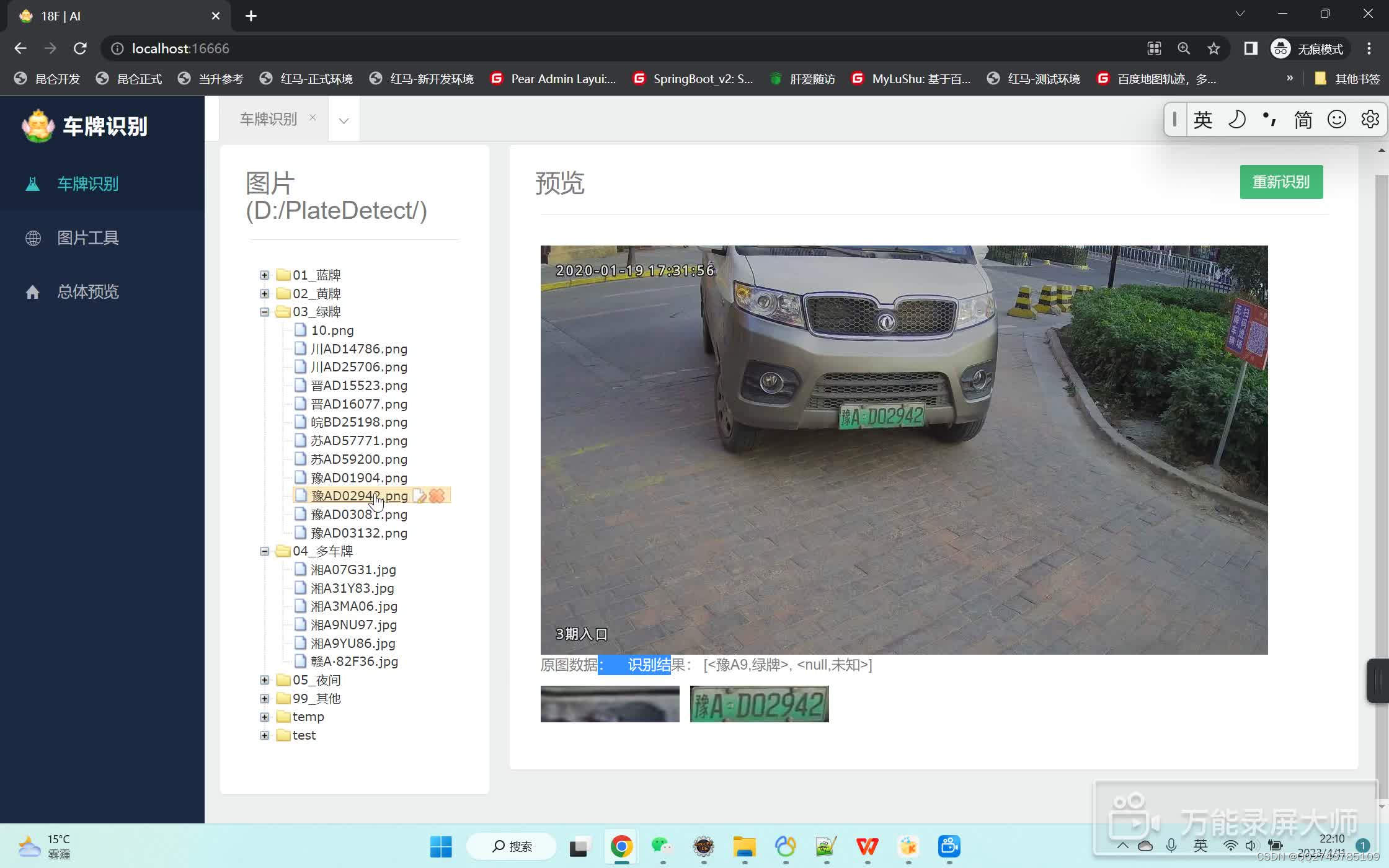 请添加图片描述