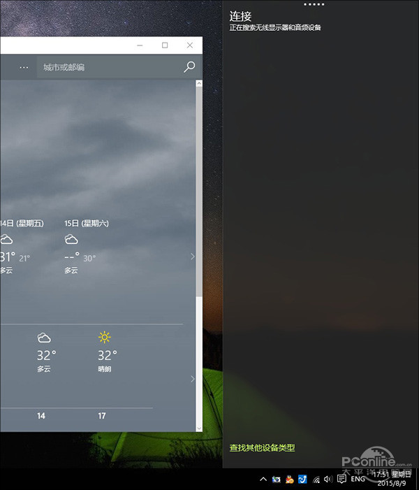 Win10快捷键有哪些？玩转Win10的45个快捷