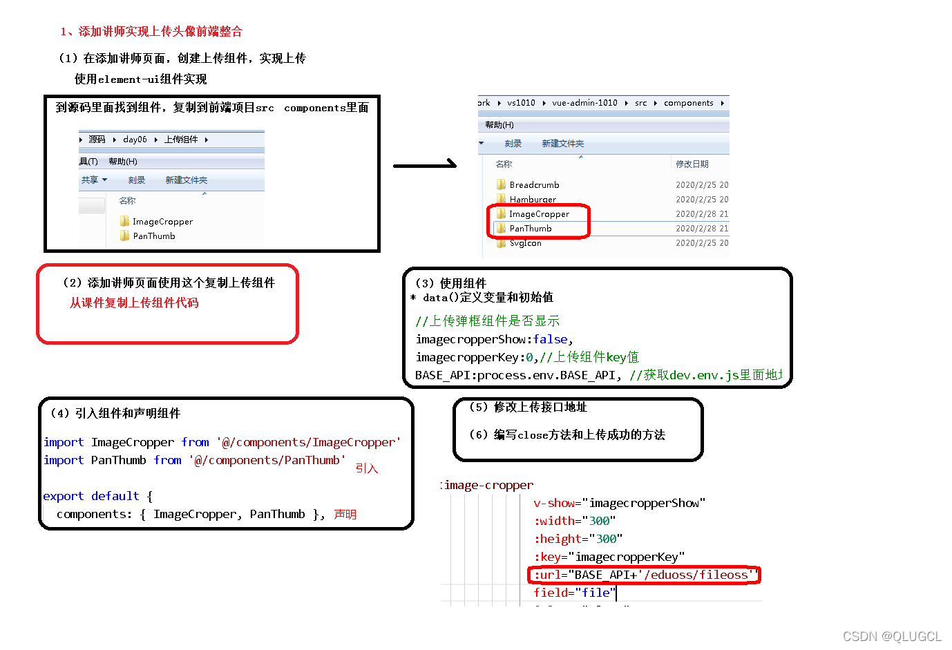 请添加图片描述