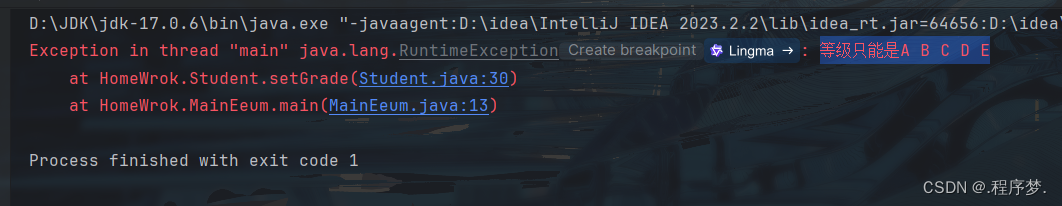 枚举类(理解)插图1 枚举类(理解)