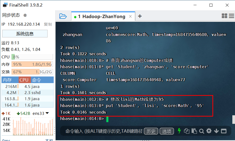 image-20230522141035849