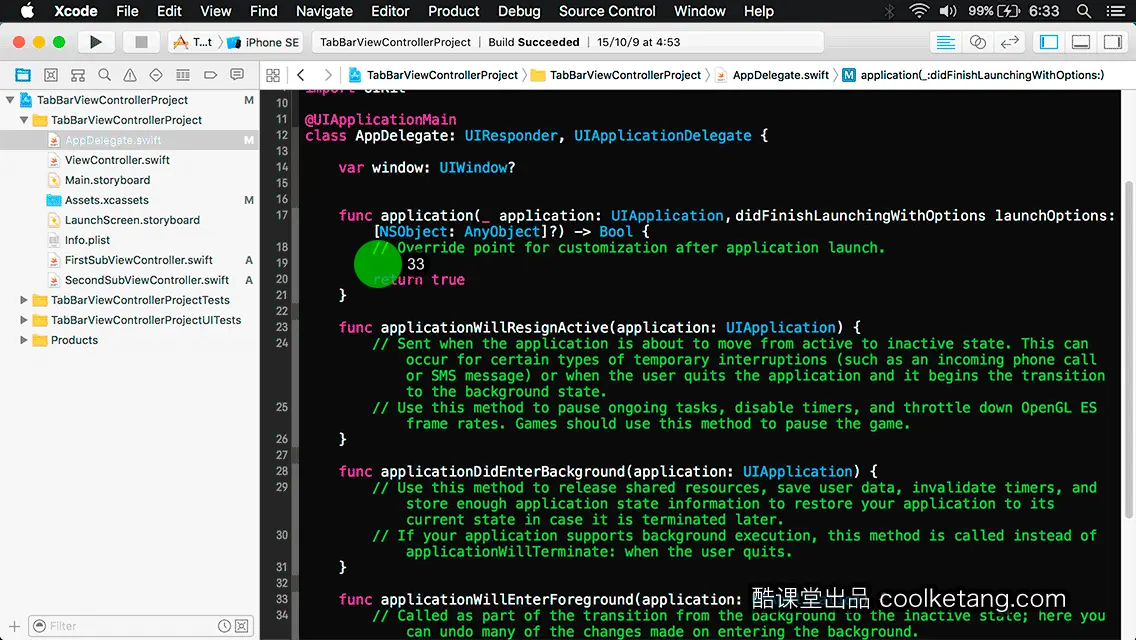 互动教程 for Xcode9 & Swift4-酷课堂