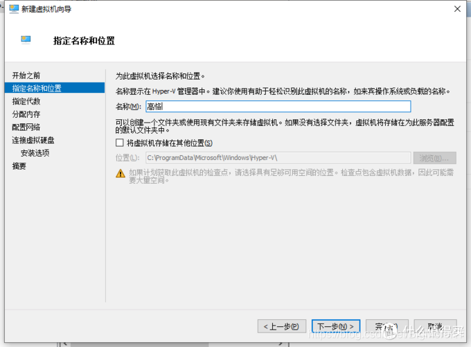 史上最简单的虚拟机搭建软路由  NAS 家庭媒体中心的白皮书