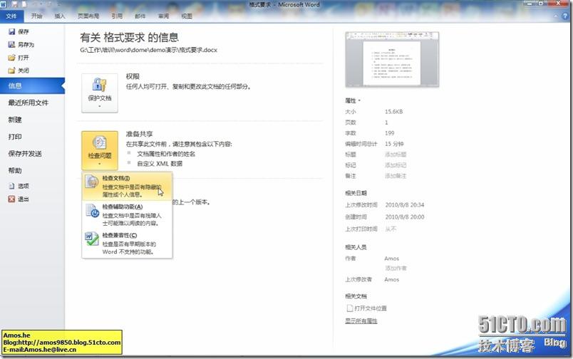 SpxImage3