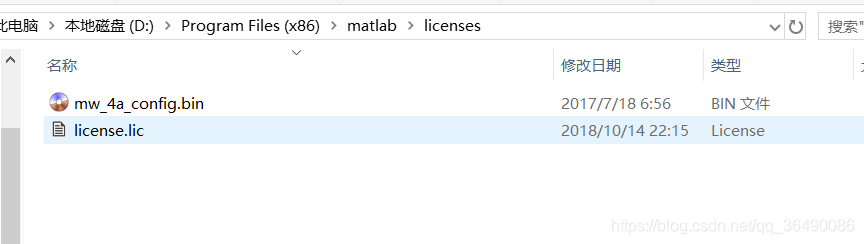 解决安装MATLAB2018b时出现License Manager Error -8（许可证管理器错误）的问题_matlab2018b ...