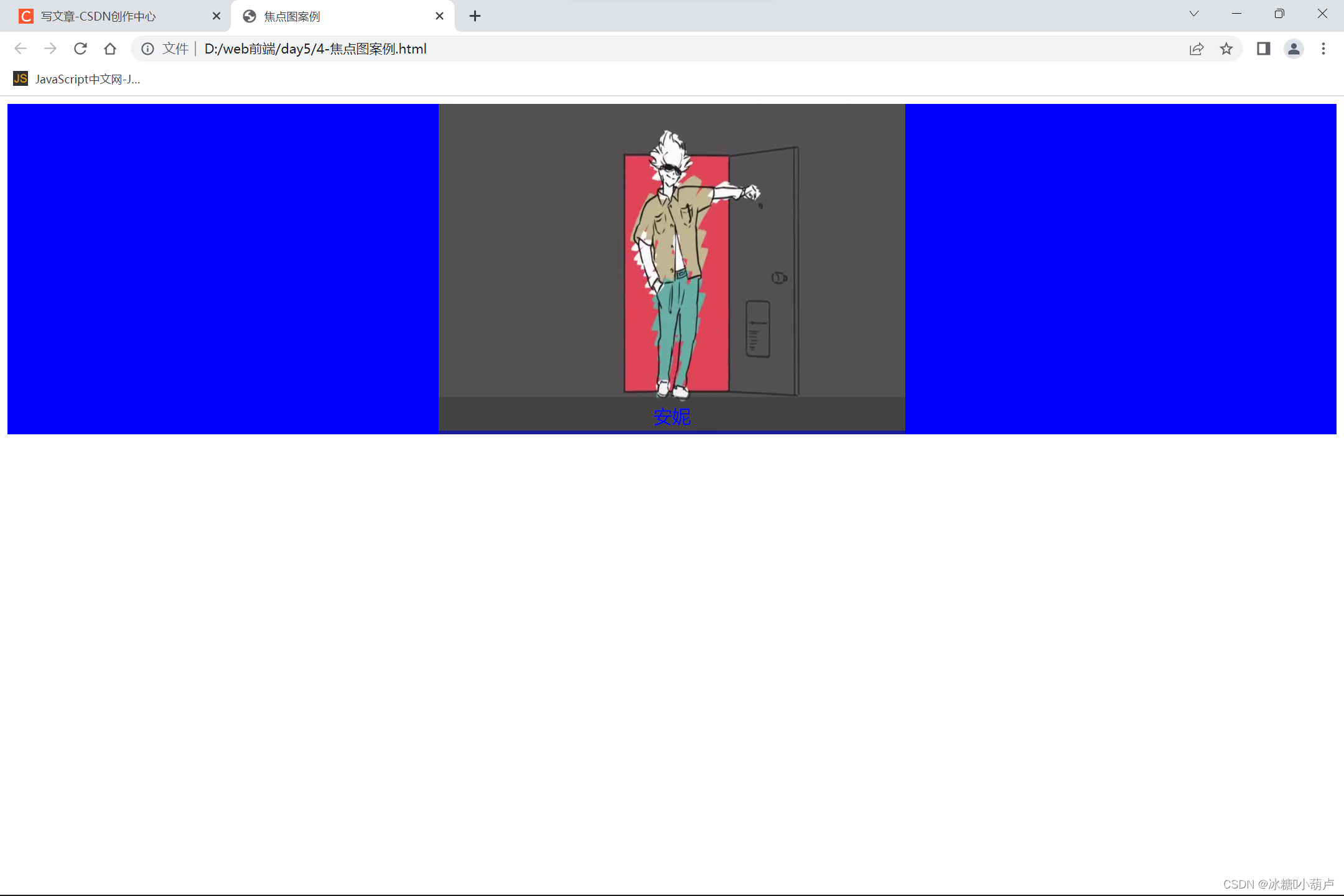 Plus Avg Html HTML/CSS焦点图实现与JavaScript数组求和平均值函数,-CSDN博客