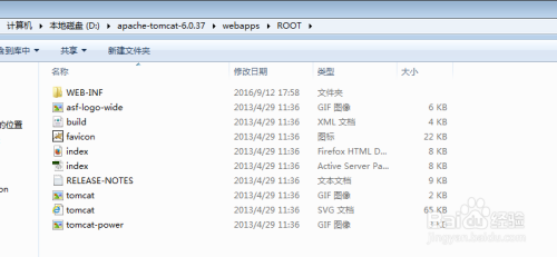 tomcat如何绑定域名和IP