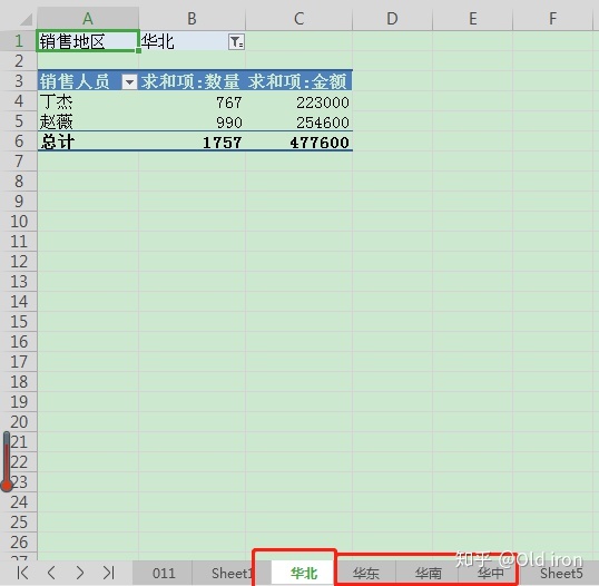96b912daf4aaf198256237fc85556d74.png