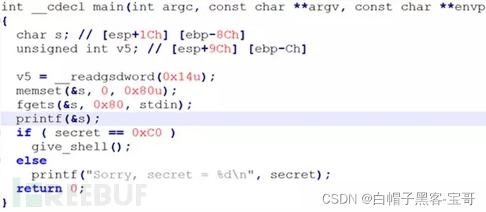 PWN入坑指南_pwn入门-CSDN博客