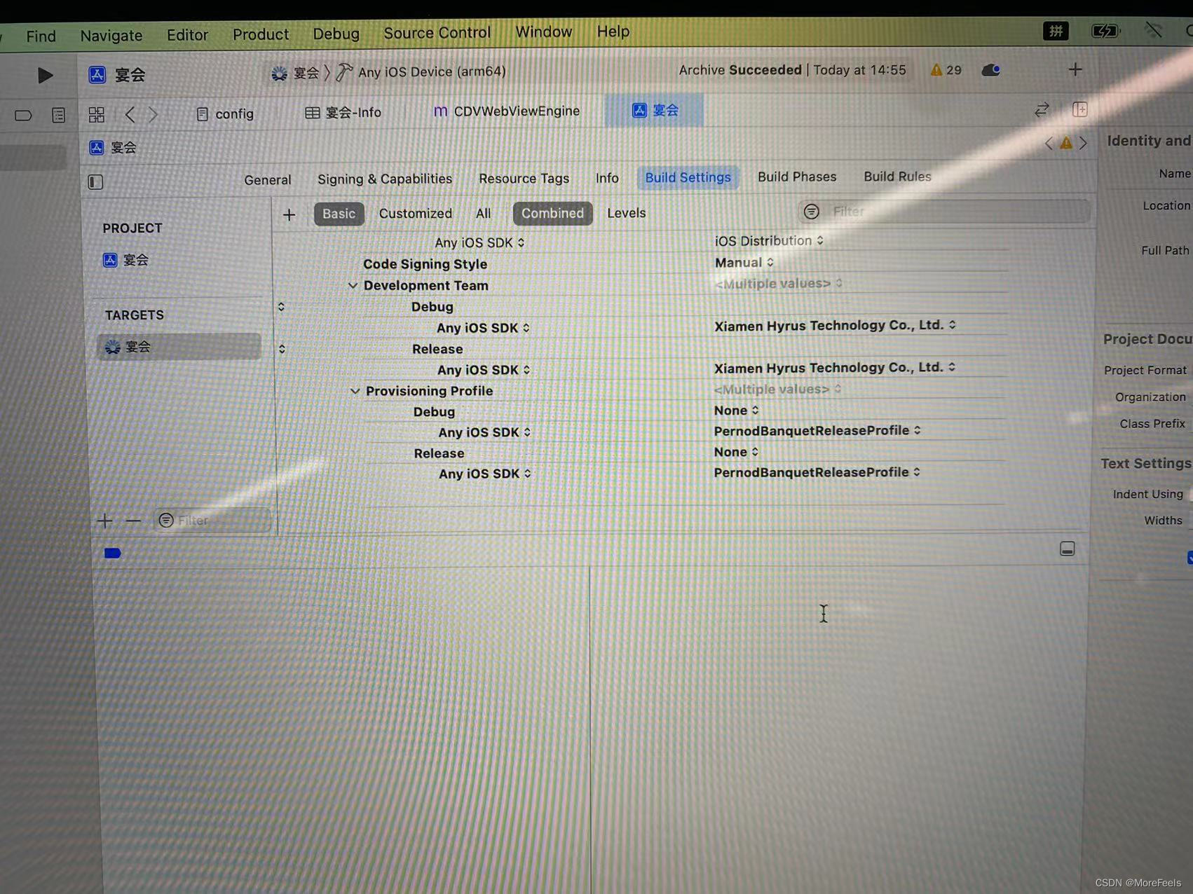 IOS项目设置profile
