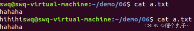 【Linux系统编程】lseek函数