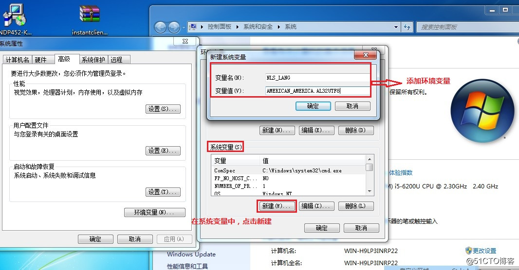 Windows 远程连接 Oracle 12c 数据库（内附软件包）