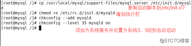 LAMP之MySQL的安装及基础命令