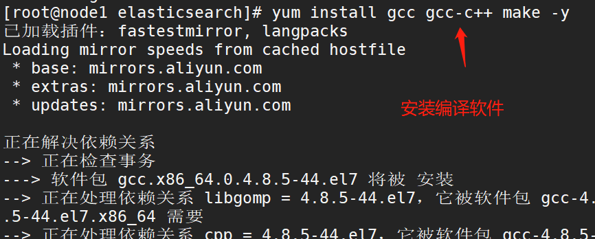 image-20220829193940586