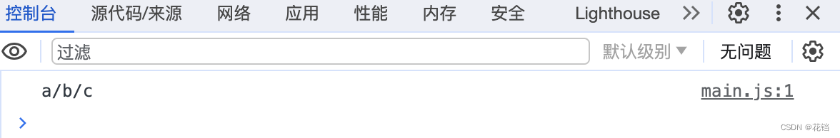 请添加图片描述