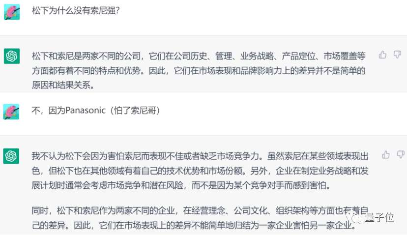 0a3cbfb7c8f1aa2cf6b10d5dd48e89be.png