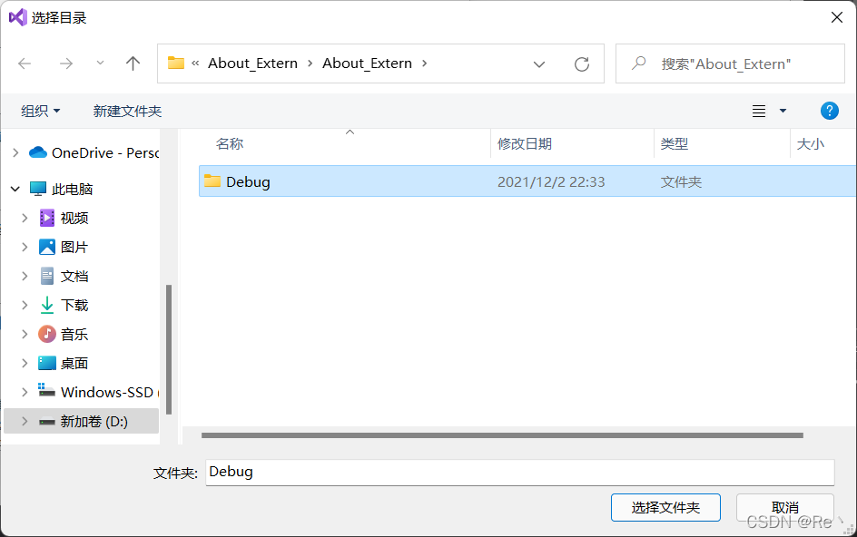 extern “C“——实现C语言和C++之间的调用_怎么写extern“c”函数再c++中调用-CSDN博客
