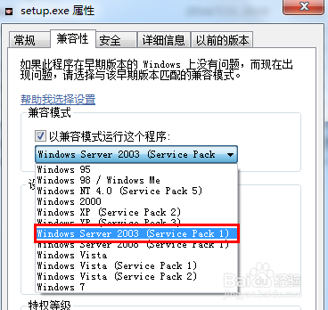 Window7系统32位下安装Oracle 10g出错解决办法