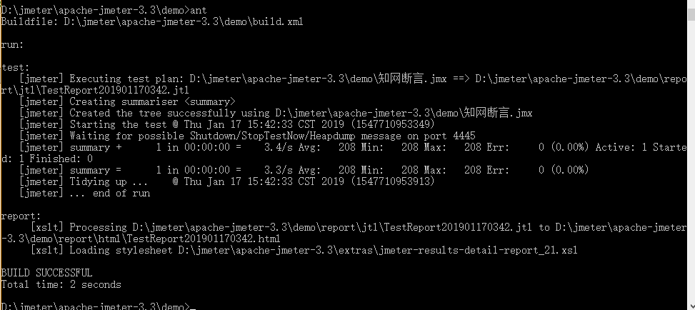 1333281-20190117155456676-167689678.png