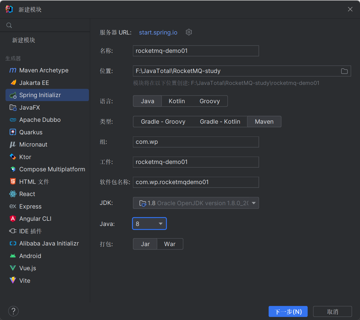 image-20230801233051349