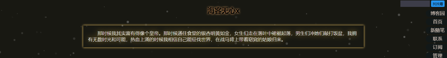 cnblogs1.png