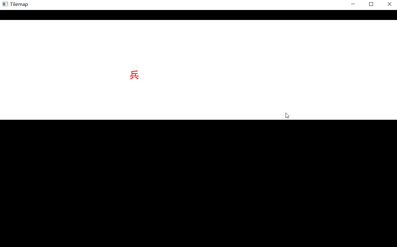 行走的兵1