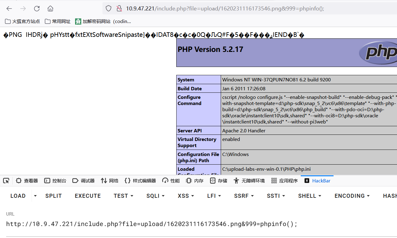 image-20231116174300860
