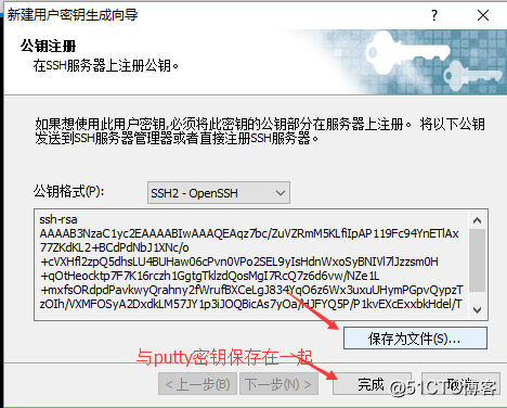 如何设置和使用putty