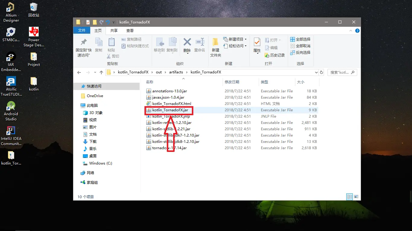 13067320-c8a16f0e525d3ba1.png