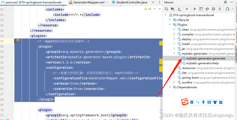 在这里插入图片描述