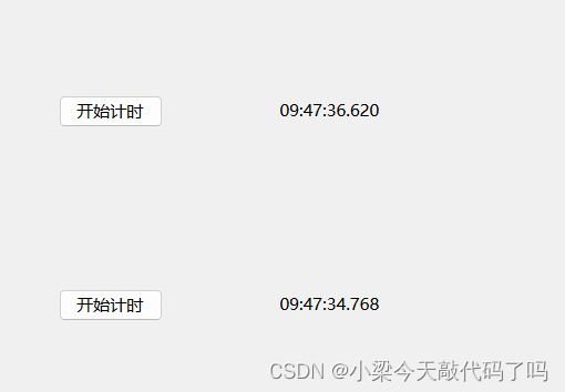 Qt定时器类QTimer