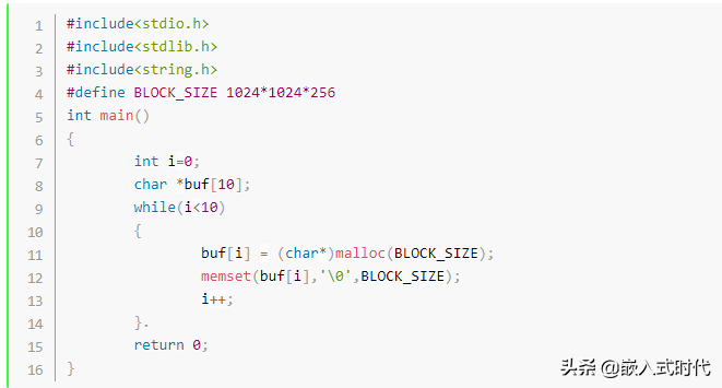 C语言执行动态内存分配时,操作系统是如何避免“浪费”的?