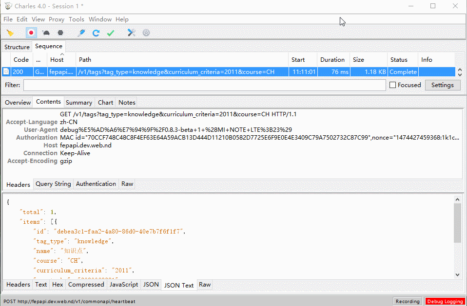 install_certificate.gif
