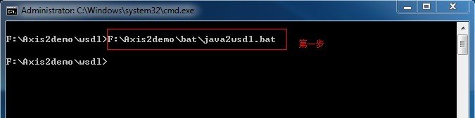 Axis2发布WebService