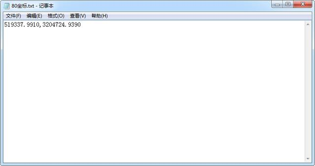 如何基于西安80坐标查询定位