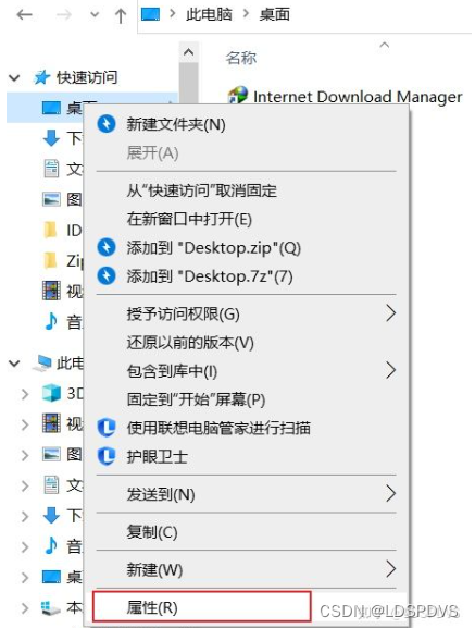 新机开荒必看_台式机新机开荒-CSDN博客