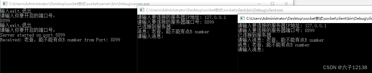 c# 控制台 socket 实现发送消息-客户端_c# socket 服务端给客户端 发送报文-CSDN博客