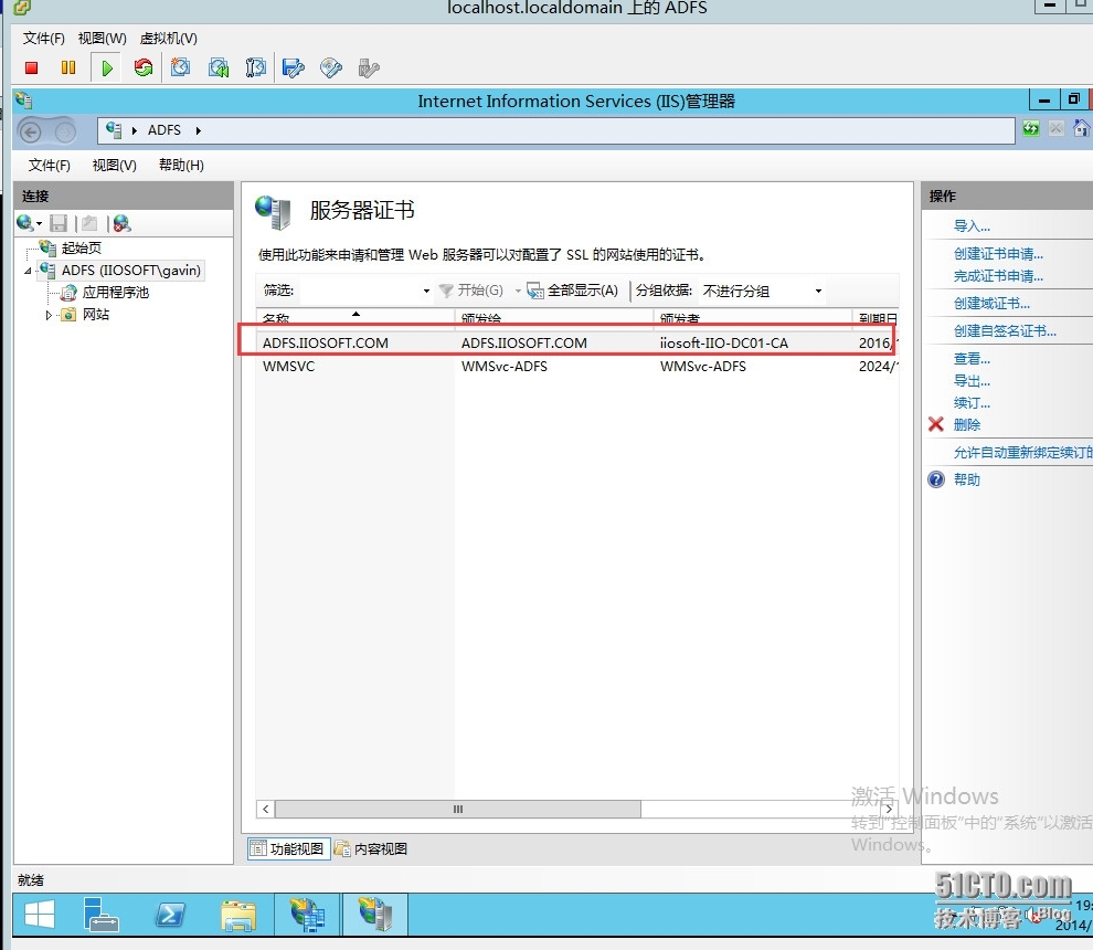 Windows azure 联合身份验证服务配置(SSO)_Windows azure_51