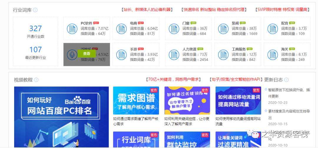 百度权重实时查询网址=百度权重实时查询网址是多少