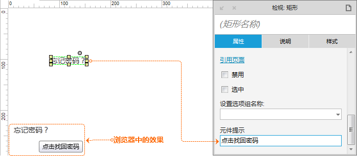 图1-17