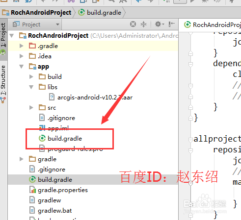 怎样使用Android Studio引用本地aar文件