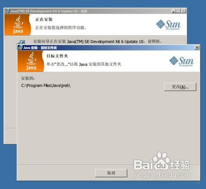 电脑安装Android4.0虚拟机的做法